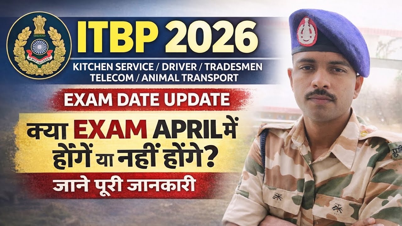 ITBP 2026 Exam Date Update 😱 Will the exam be held in April or will it be cancelled? Full Details!