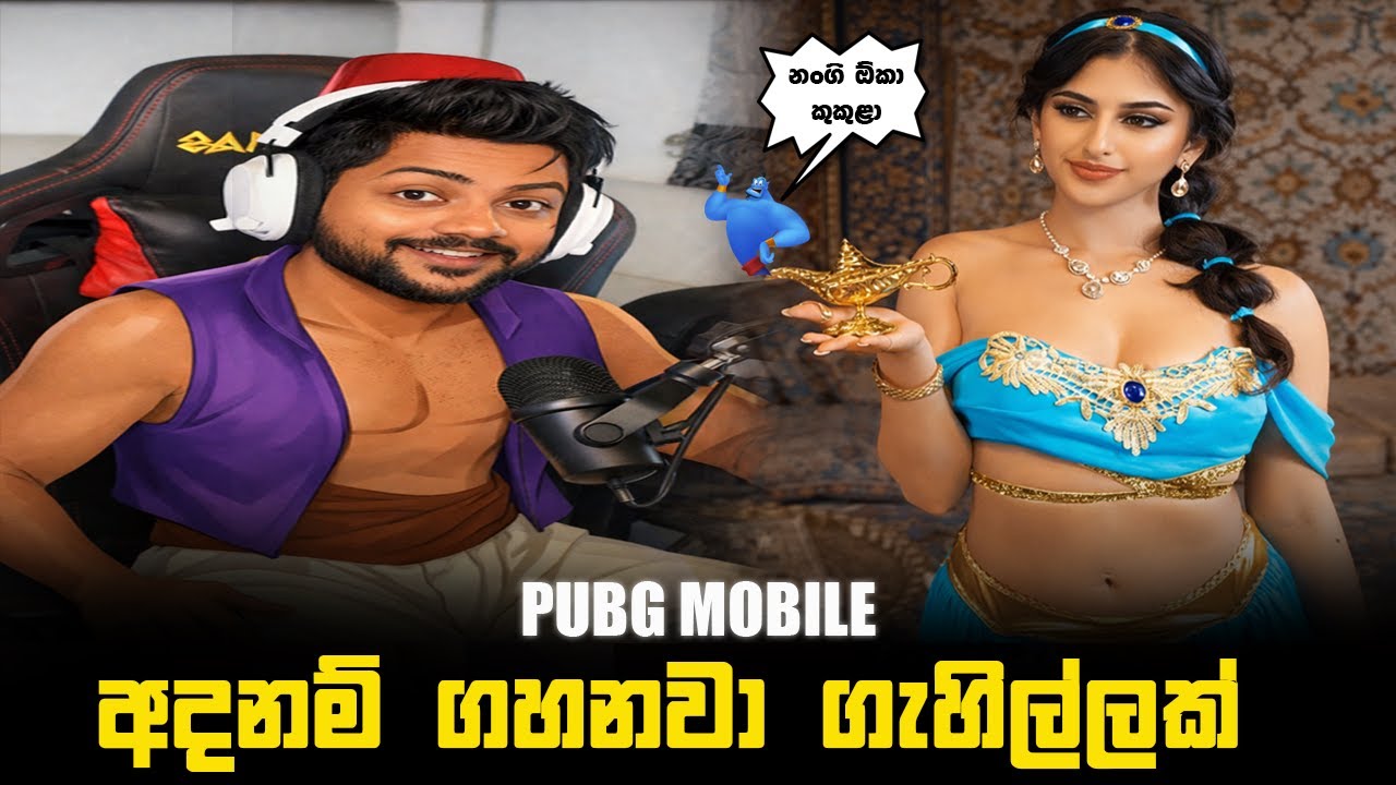 The iconic Magic Carpet 3.1 is officially back in PUBG with the all-new Aladdin Theme Mode 🧞‍♂️✨
