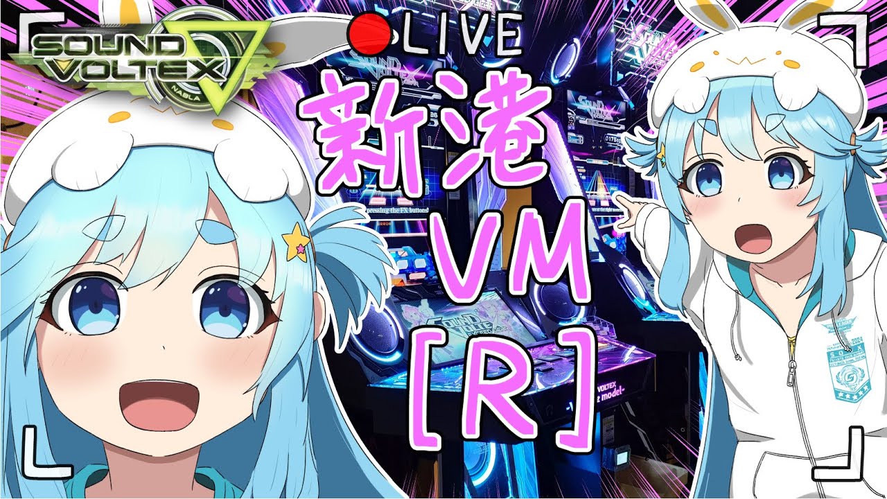 [SILVERCORD - R] SOUND VOLTEX ∇ NABLA VALKYRIE MODEL Livestream - 26/01/2026 (1st)