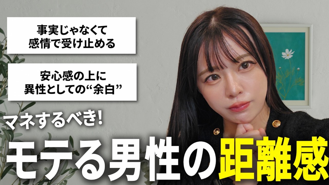 恋が始まる“余白”のある女友達の作り方