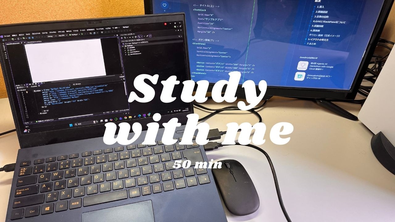 【 Study with Me 】 | 50min | no bgm | コーディング