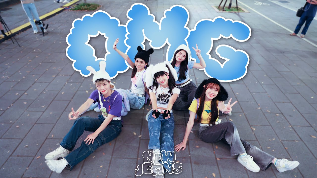 [KPOP IN PUBLIC] NewJeans (뉴진스) 'OMG'  Dance Cover by FOURiN from Taiwan