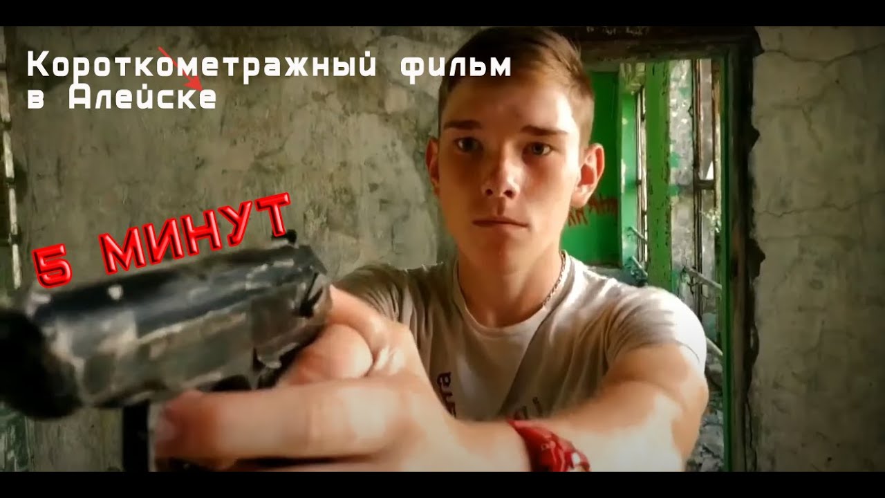5 МИНУТ / Короткометражный фильм / Кино на телефон