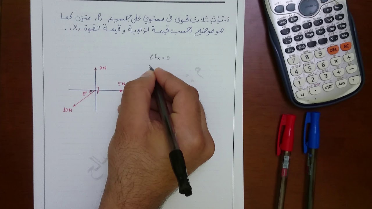 مادة الميكانيكا.. الشهادة الثانوية... حل تمارين (A-1)