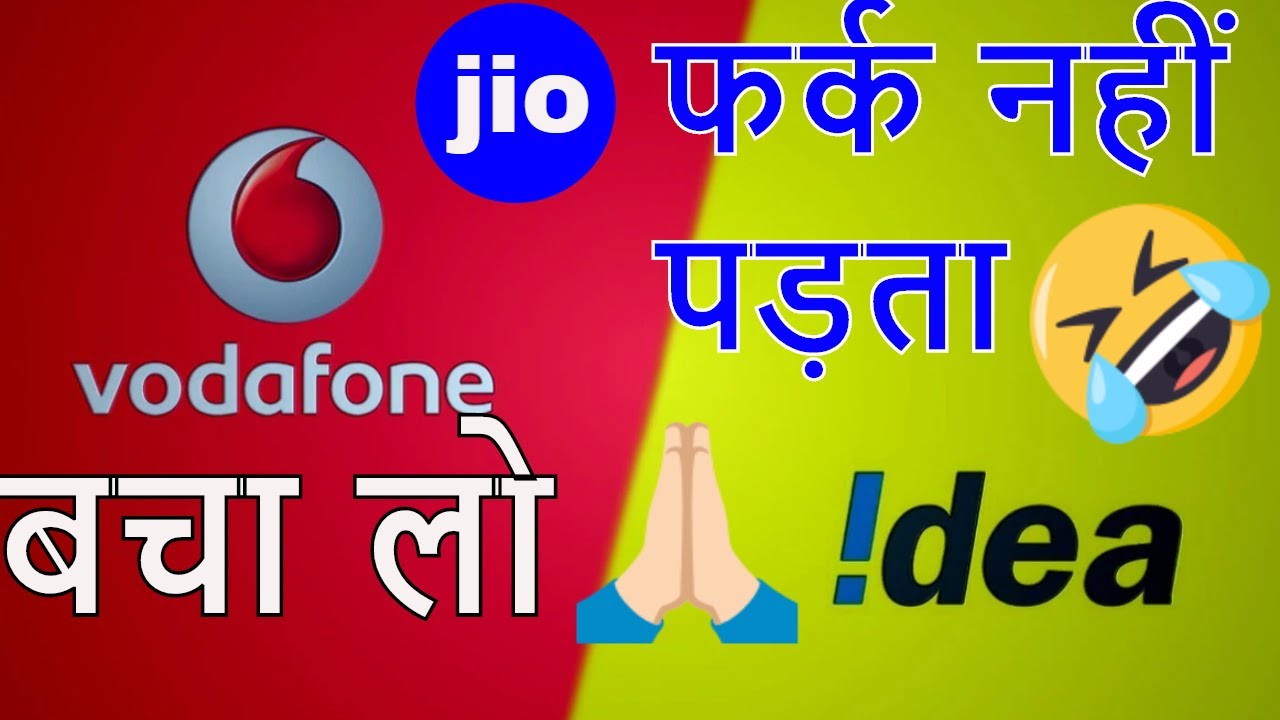 Vodafone Idea Shutdown News | AGR Kya Hai ?🔥🔥⚡