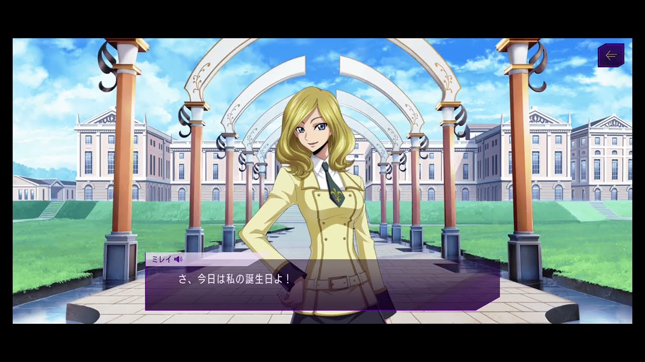 Code Geass Milly Ashford Birthday 24 July
