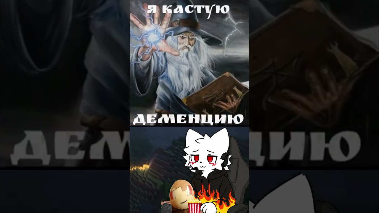 Где я? | #denazik #Twitch