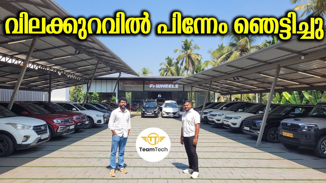 വേഗം വന്നില്ലേൽ കിട്ടില്ല | USED SUV FOR SALE | FI WHEELS | EP 1435
