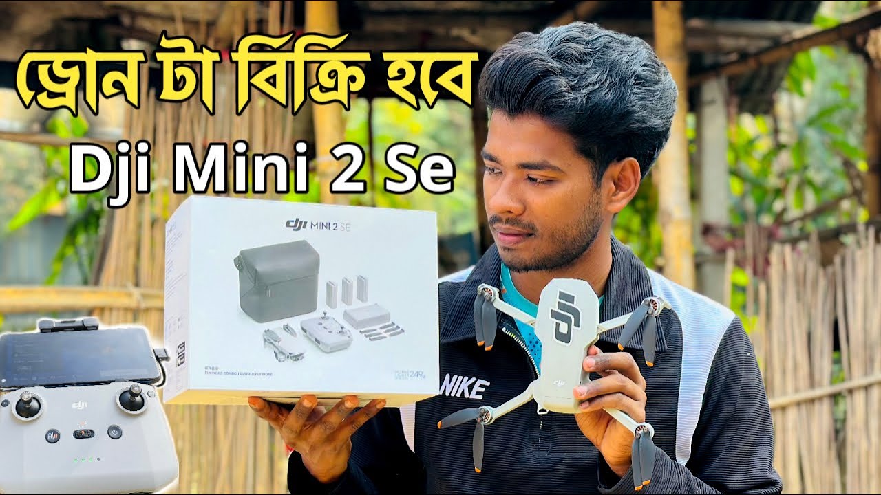 Dji mini 2 se Used Drone low price sale unboxing review bangla video Dji drone 2026
