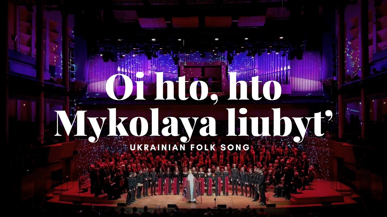 To St. Nicholas (Oi hto, hto Mykolaya liubytʼ) - Ukrainian folk song