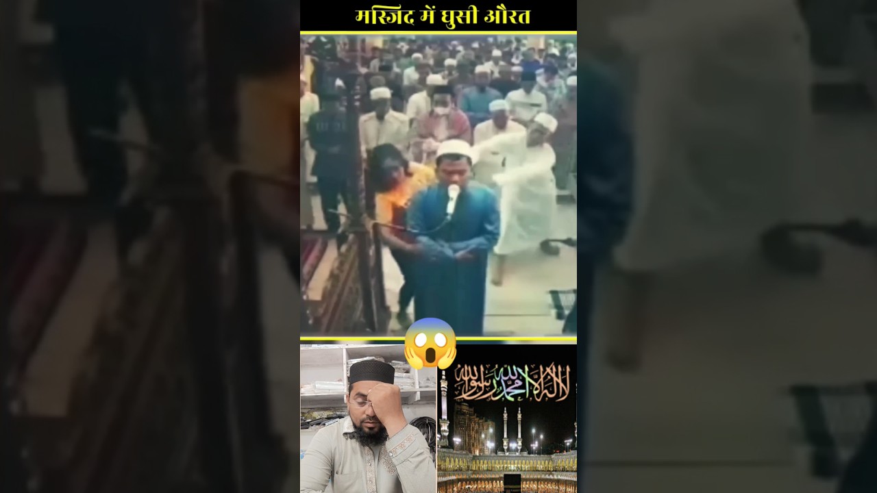girl entered the mosque 😱allahu akbar #shorts #viral #youtube