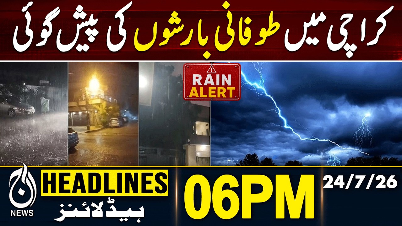 Karachi Weather Alert! Thunderstorms & Heavy Rain Expected in Outskirts | 6PM HEADLINES | 24 JULY 26
