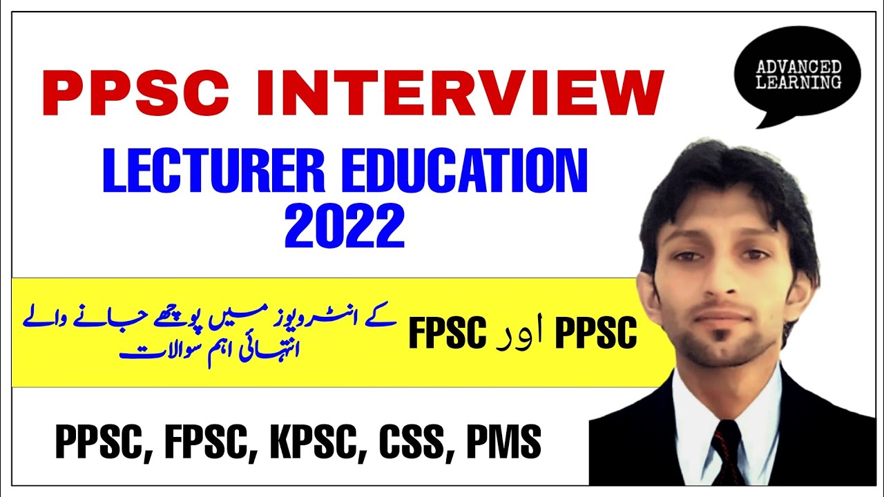 PPSC Interview | Lecturer Education 2022 | @AS Learning System