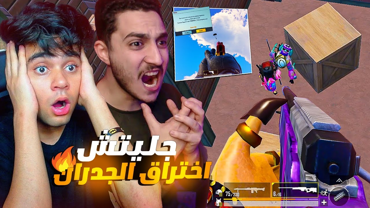 هاخد بان عشر سنين بسبب للقطه علي طريقه عنبوره ! هعتزل ؟ 😭💔