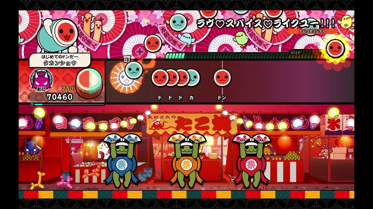 キーボード音チェック