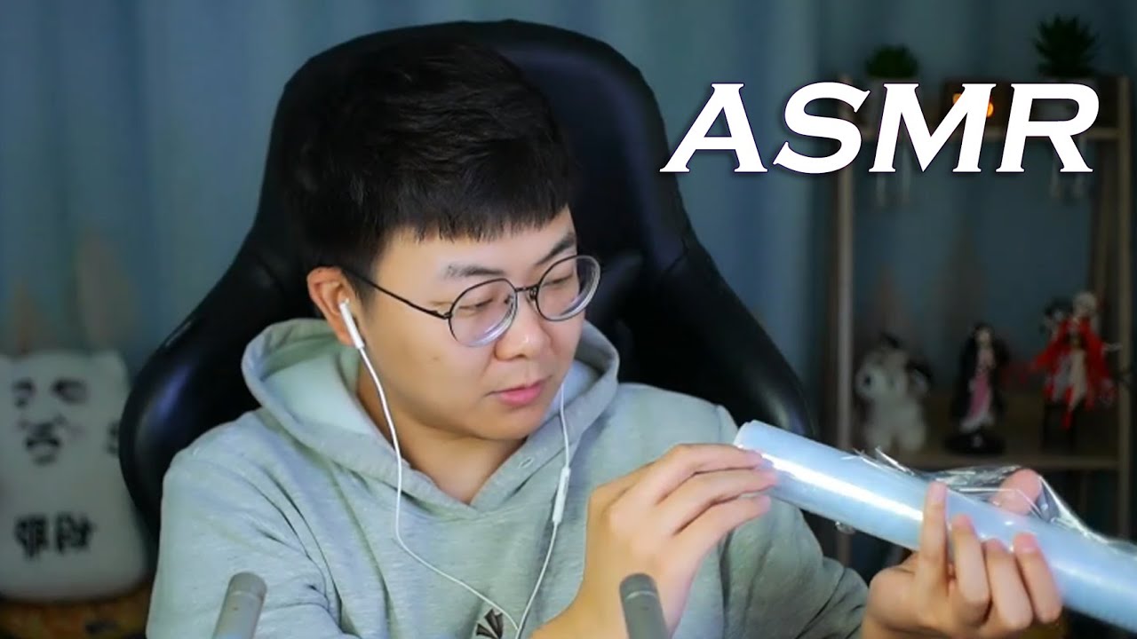 【冷水先森 ASMR】马尾丝、大脑通电、喷雾、倍速鹅毛棒、眉刷