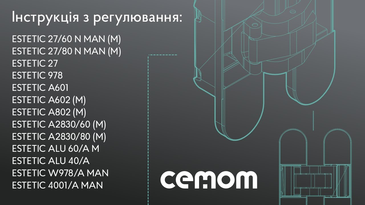 Регулювання спеціалізованих прихованих петель CEMOM серії ESTETIC