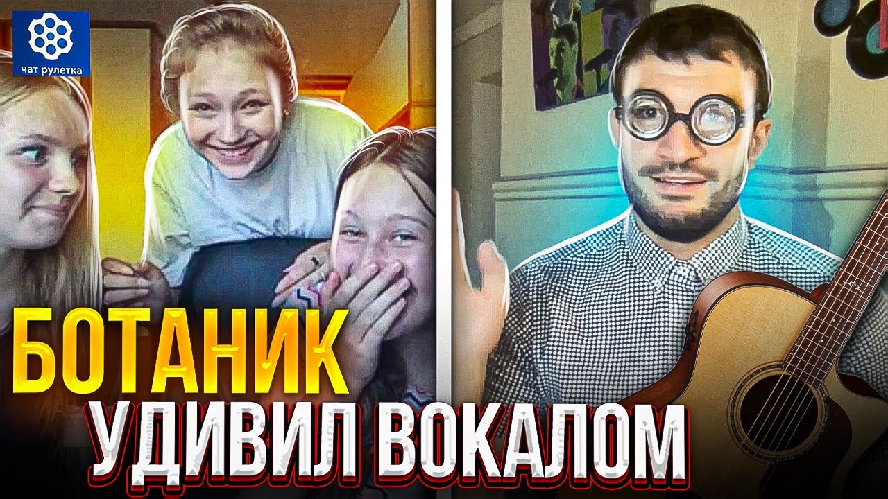 УЧАСТНИК ГОЛОСА СМЕНИЛ ОБРАЗ =)