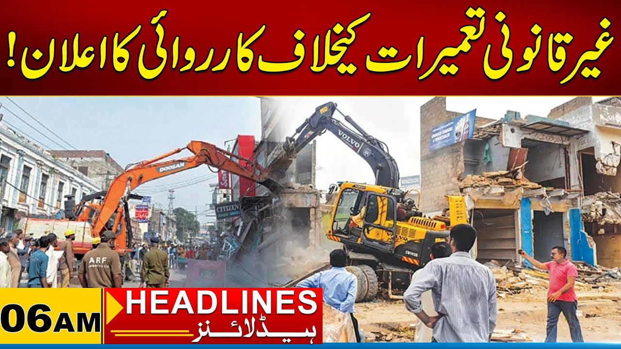 Announcement Of Action Against Illegal Constructions | 06AM News Headlines I 06 Feb 2026 I City 21