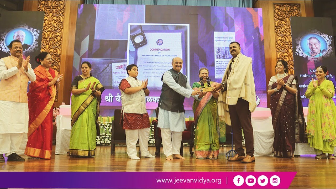 Jeevanvidya felicitates Vaibhav Nimbalkar (IPS), Urmila Nimbalkar, Sangeeta Nimbalkar | Mai Mahostav