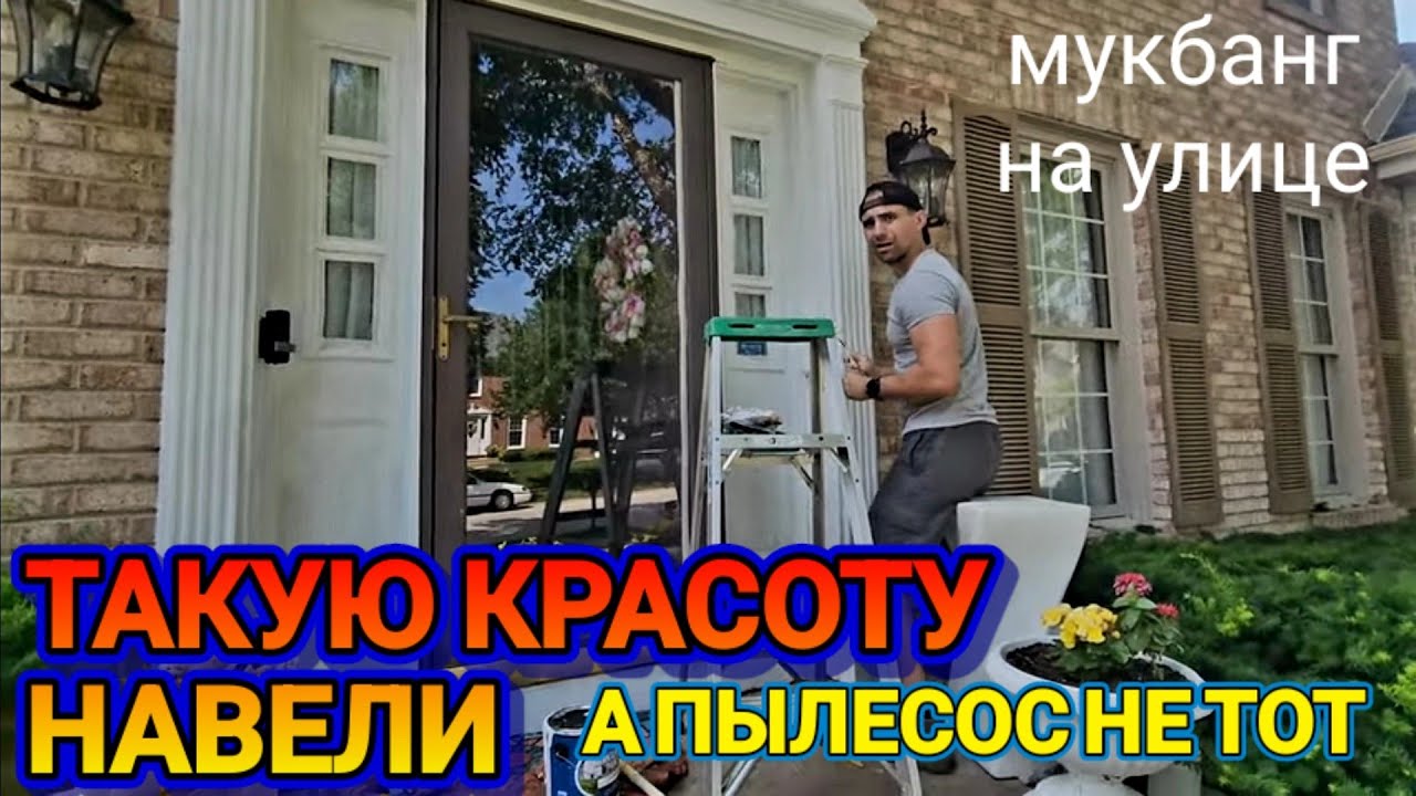 ❤️‍🔥С Ним Деньги На Ветер!Необычное Блюдо Удалось!👌