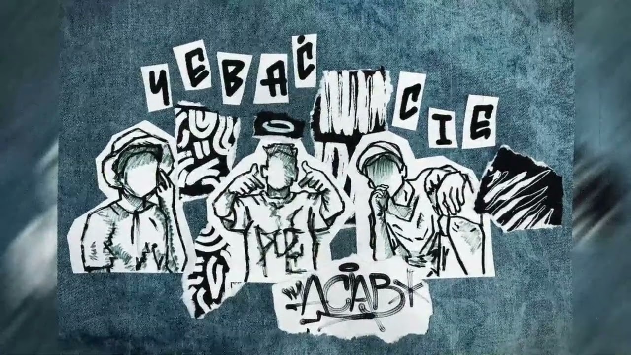 Szluf x Gospel x Drejku - YEBAĆ CIE (prod._4konthebeat)