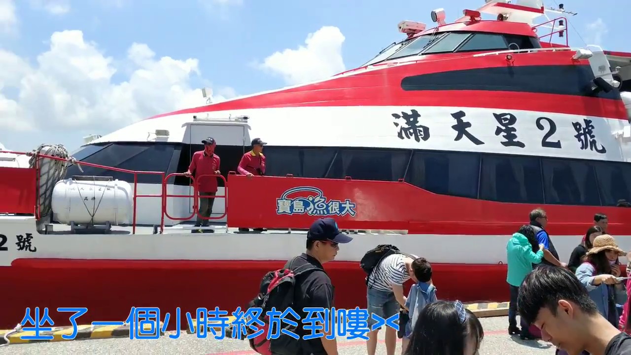 澎湖之旅 day1 空拍 縮時攝影 通樑古榕 跨海大橋 大菓葉山石岩 私房景點