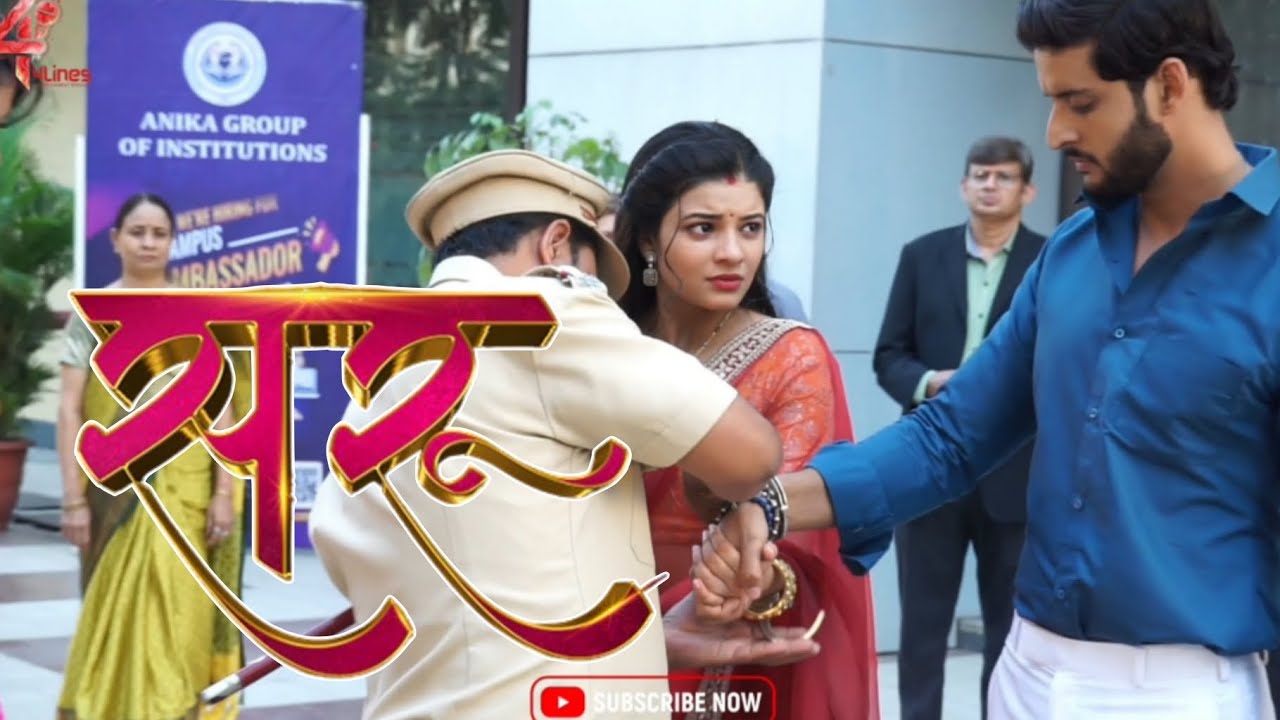 Saru / Ved Ne kyon uthai kidnapping ka ilzaam Apne sar? / #zeetv #ztv #serial #tv #aajkaepisode #bts
