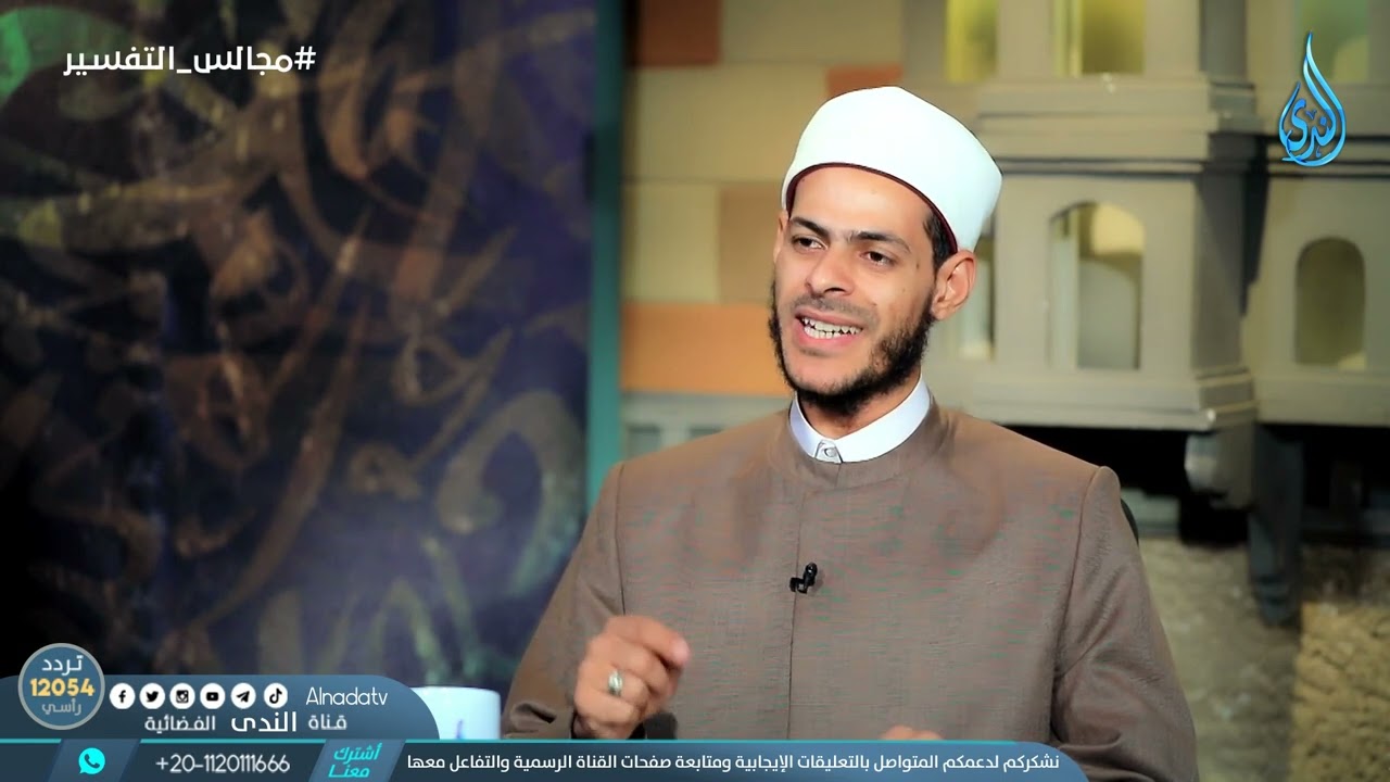 وقوله (خَلَقَ الإنْسَانَ مِنْ صَلْصَالٍ كَالْفَخَّارِ)ما الفرق بين الصلصال والطين؟ د محمد إبراهيم