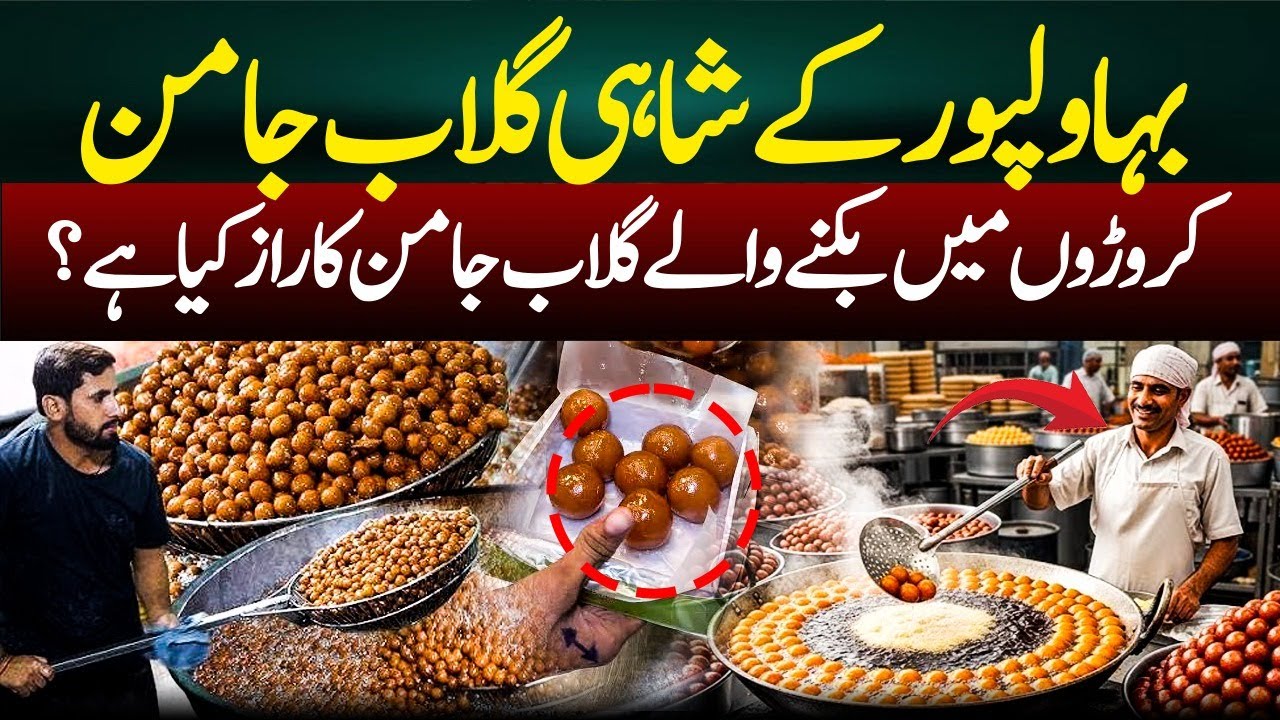 Gulab Jamun Worth Millions? Bahawalpur’s Sweet That Shocked Everyone
