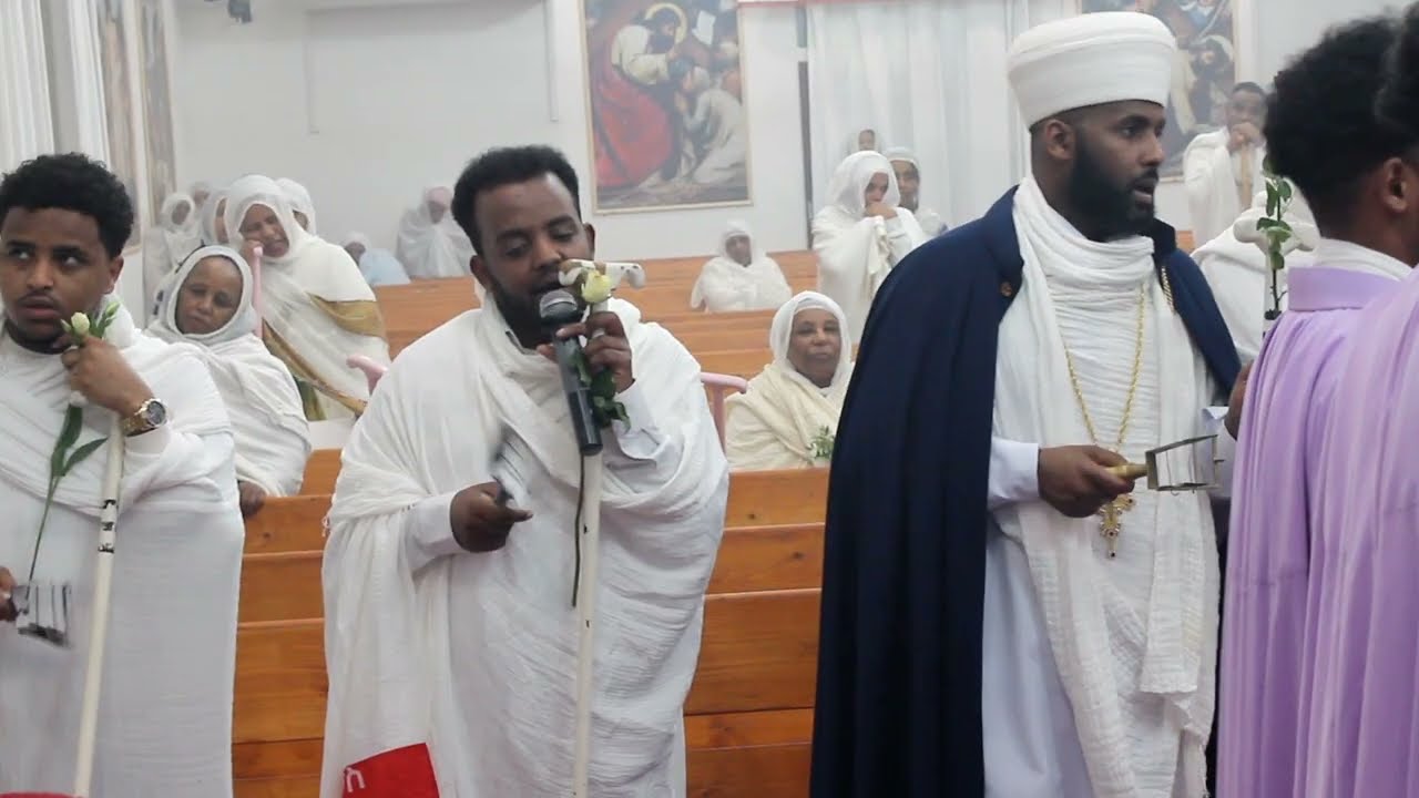#ወረብ || አብእዎ ኢየሩሣሌም