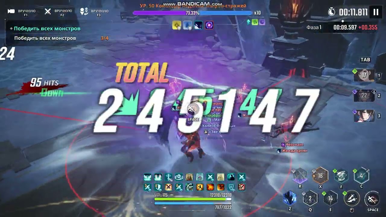 Ice Witch Beste | BoT s12 | F2P ( 26 sec )