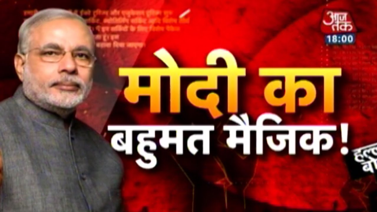 Halla Bol: Will Modi magic give BJP majority win in Haryana, Maharashtra?