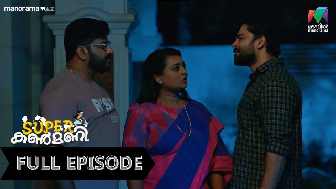 Ep 355 | Super Kanmani | Balaraman suspects that Sumithra and Balagopalan sent the message to Sagar