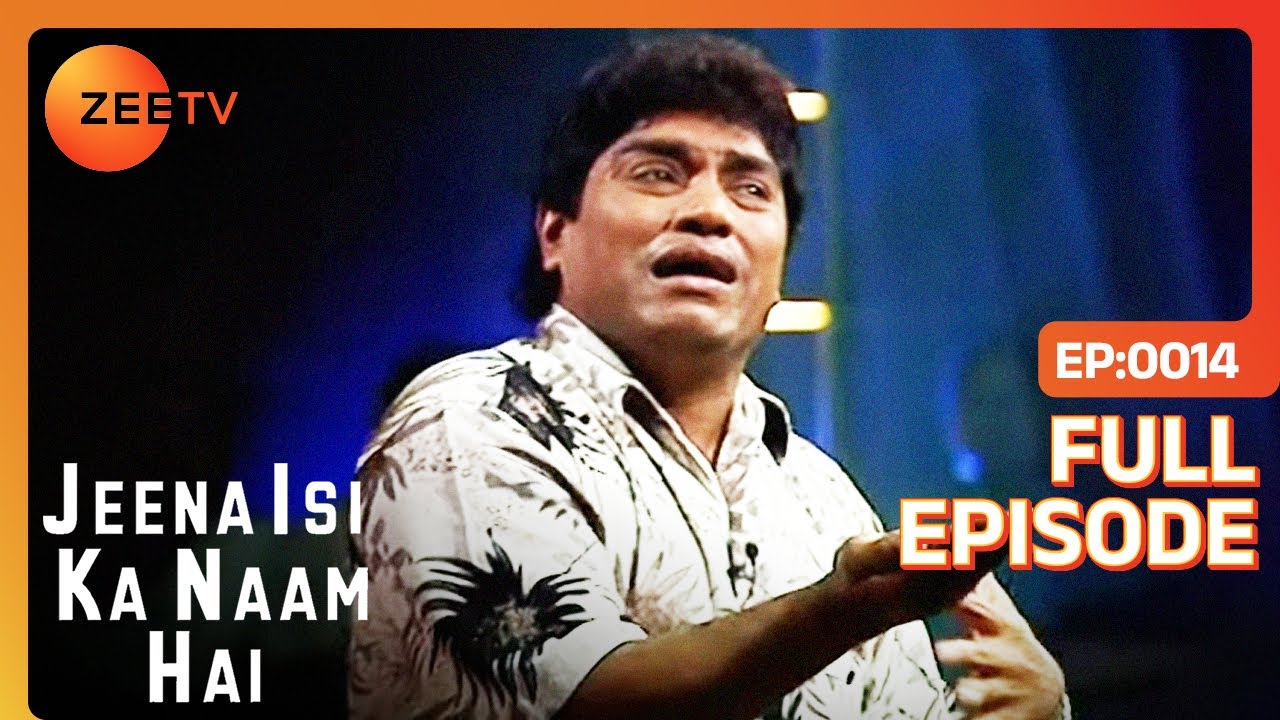 Johnny Lever ने दिखाए अपनी Acting के जलवे | Jeena Isi Ka Naam Hai | EP 14 |  @zeetv