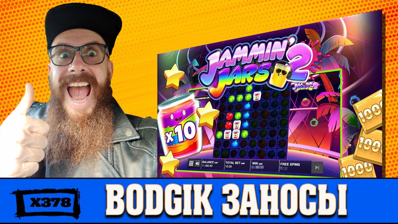 Занос / Казино онлайн / Слот Jammin Jars 2 / x378