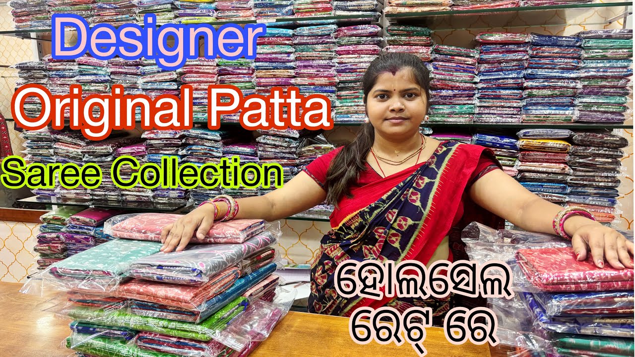 Unique କଲର Combination Ra 😍Sambalpuri ପାଟ୍ ଶାଢୀ ପୁରା ସସ୍ତା Rate 💁Suraj Meher Handloom ରୁ #longvideo