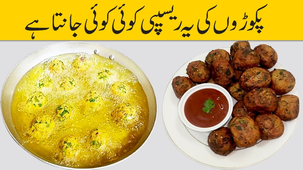 Crispy Aloo Palak Pakoda for Iftar | Ramzan Special Easy Snack Recipe | Quick & Crunchy Pakoray