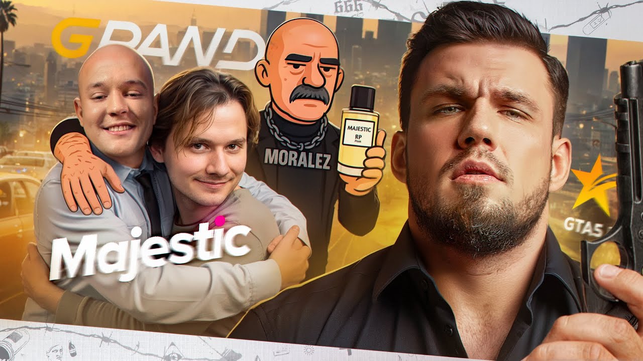 ВЛАДЕЛЕЦ МАДЖЕСТИКА ОТВЕТИЛ ЗА ВСЁ! ПРОВАЛЬНЫЙ ДЕНЬ РОЖДЕНИЯ ГТА5РП! EXILE НА MAJESTIC! Новости ШИЛО