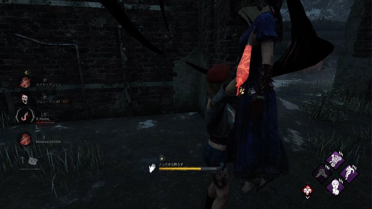 Dead by Daylight_20260303224022