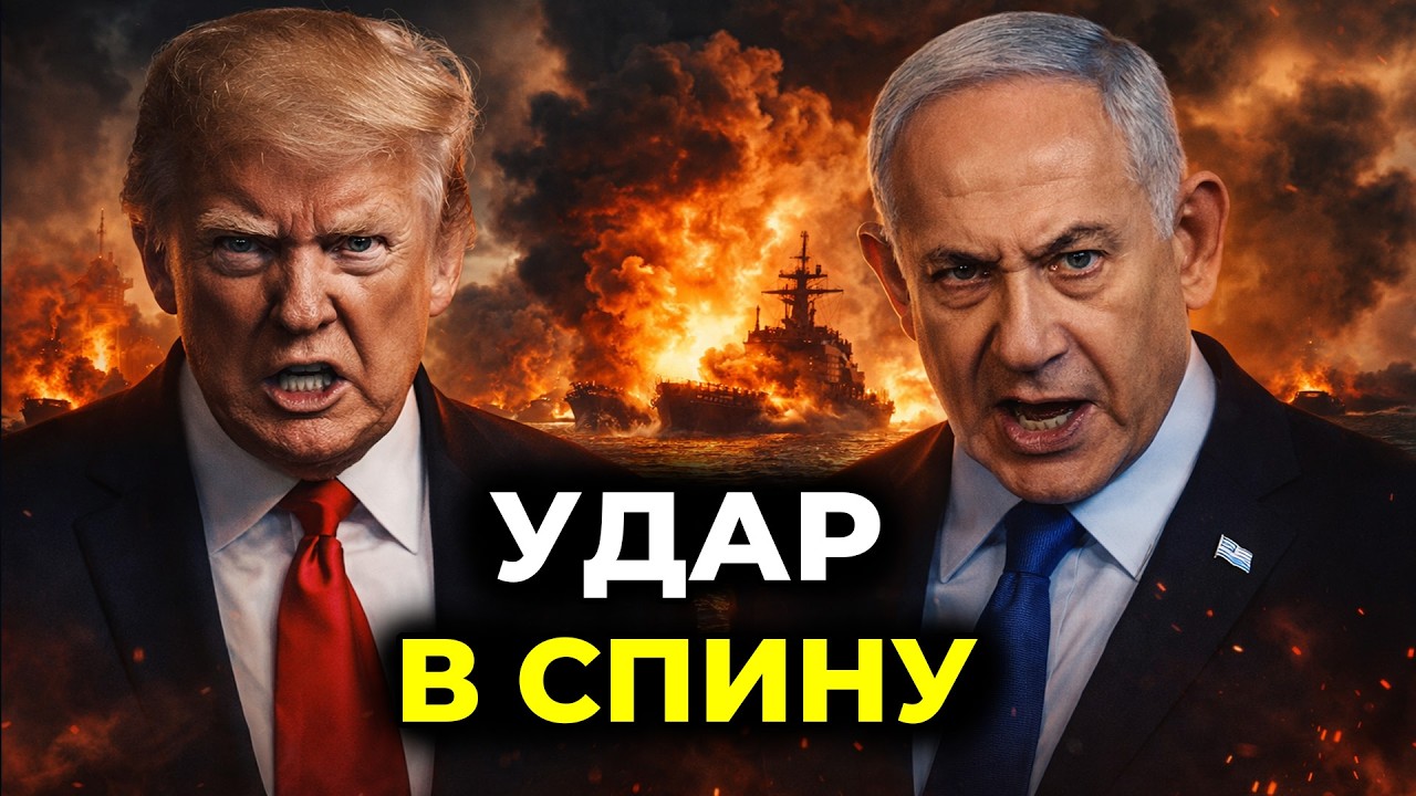 Второй фронт открыт: Как йеменские Хуситы сломали план Трампа?