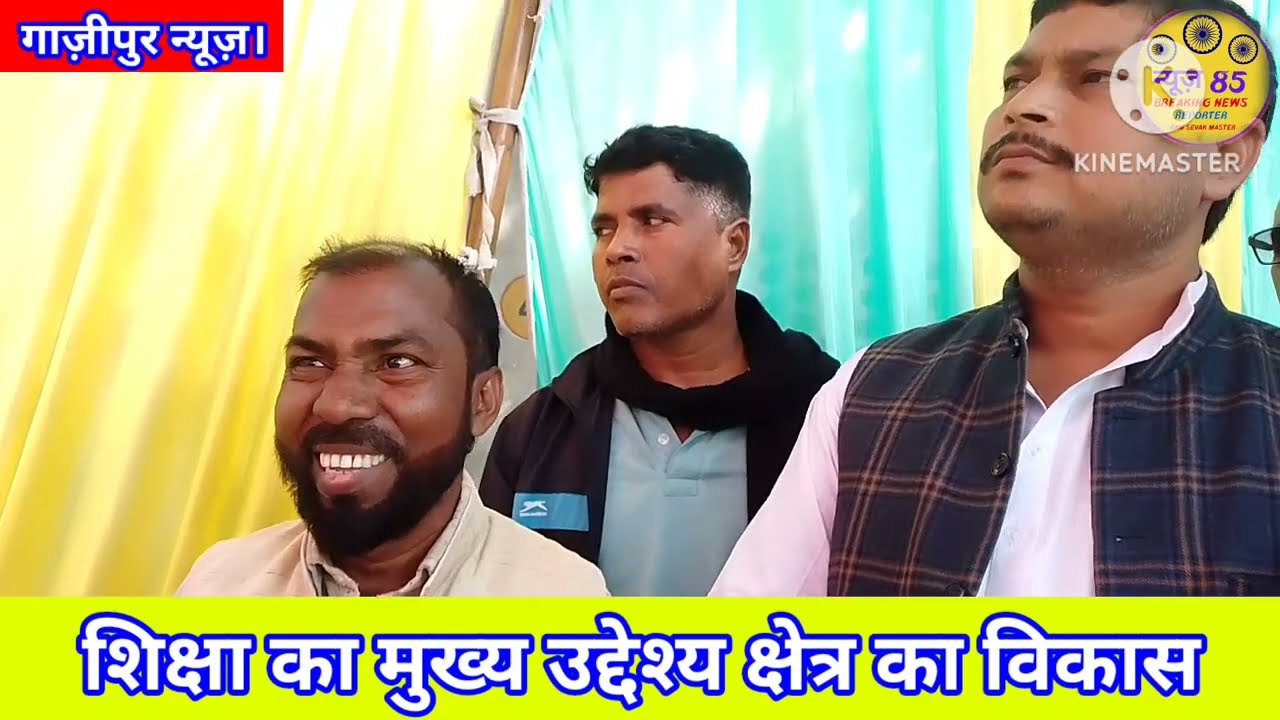 MS# Public# school #Barsara# प्रबंधक #मोहिउद्दीन# वार्षिकोत्सव #