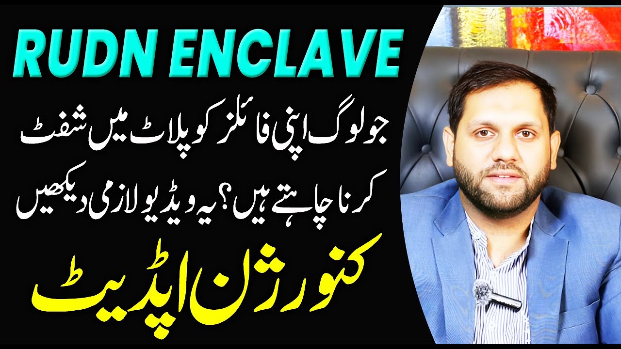 RUDN Enclave 2025 Update | How to Convert Your File into a Possession Plot | File Conversion Guide