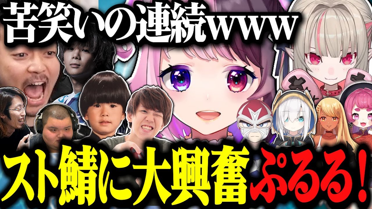 【スト鯖ARK】初日に色々な人と出会い楽しいぷるると騒音問題www【天鬼ぷるる/切り抜き/魔界ノりりむ/ボドカ/釈迦/ありけん/よしなま/ヘンディー】