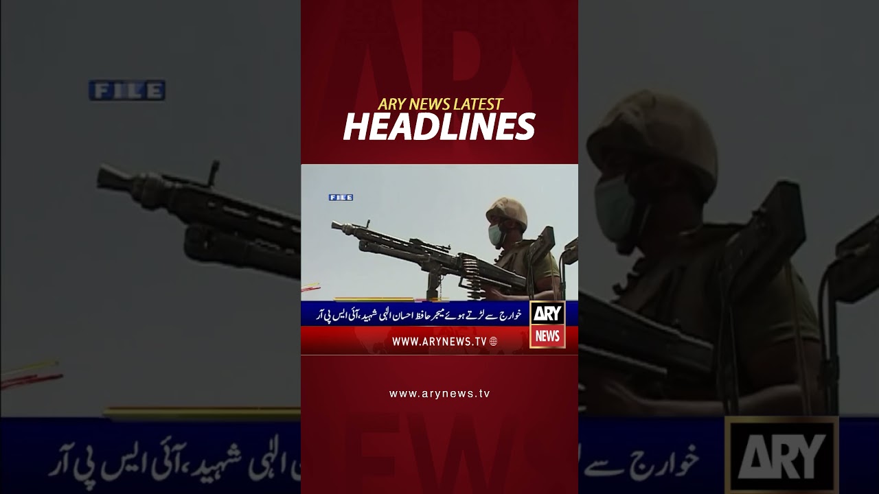 Latest News Headlines #headlines #arynewsheadlines #latestnews #youtubeshorts #shorts #arynews