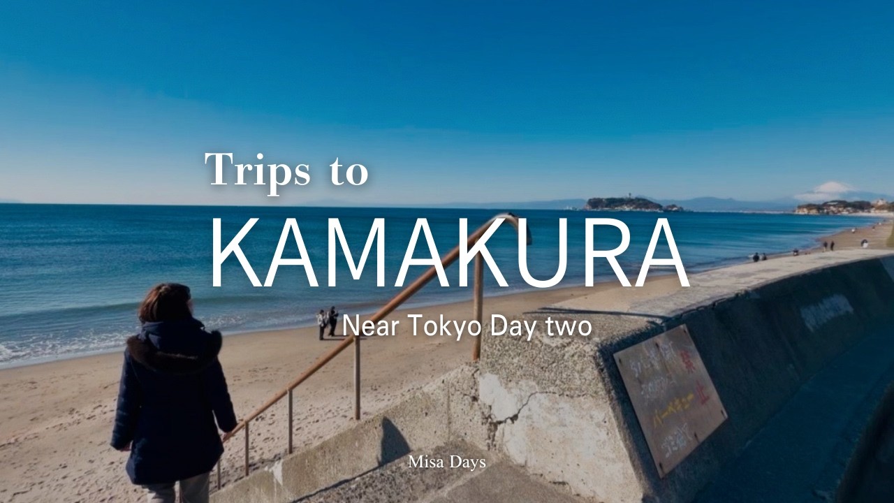 Trips from Tokyo🚃｜Kamakura｜Ghibli-like seaside town🌊｜Temple & Shrine｜Cafe☕️｜Japan Vlog🚶