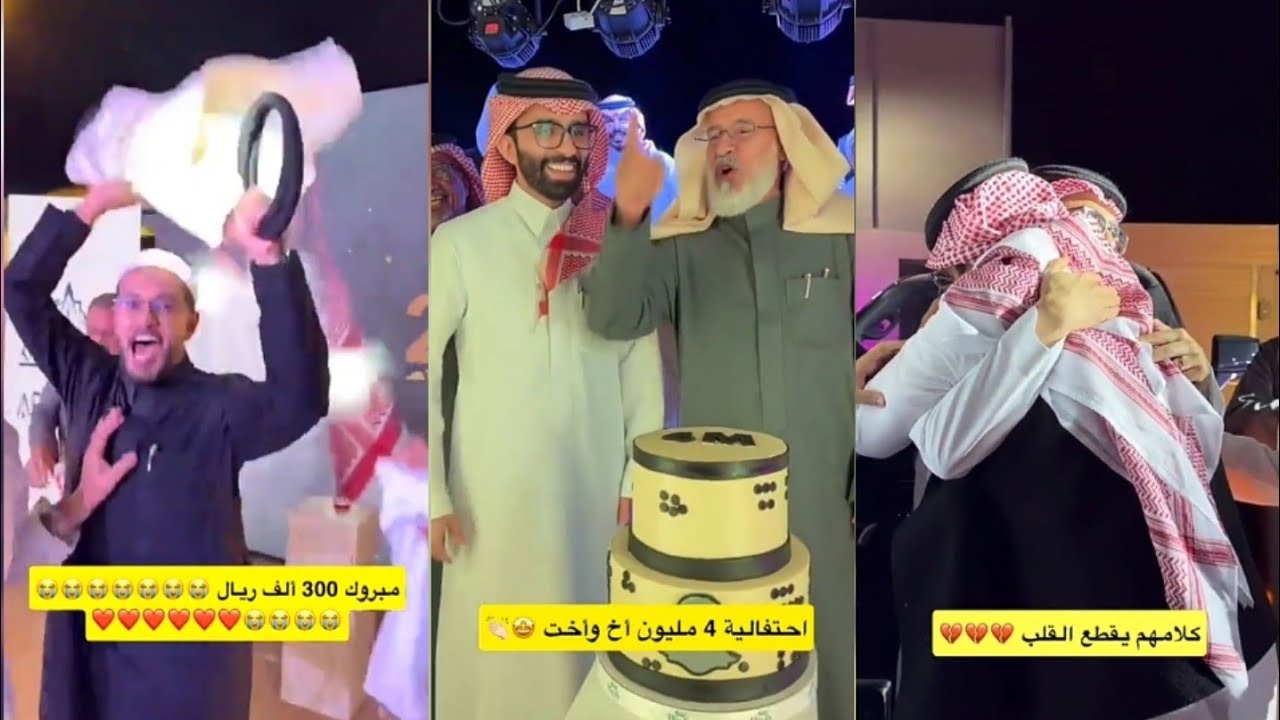 هدية للوالدة الغالية امي♥️يبكي تذكر أمه المتوفيه😢فاز بأكثر من ربع مليون👏عبدالقادر الشهراني 