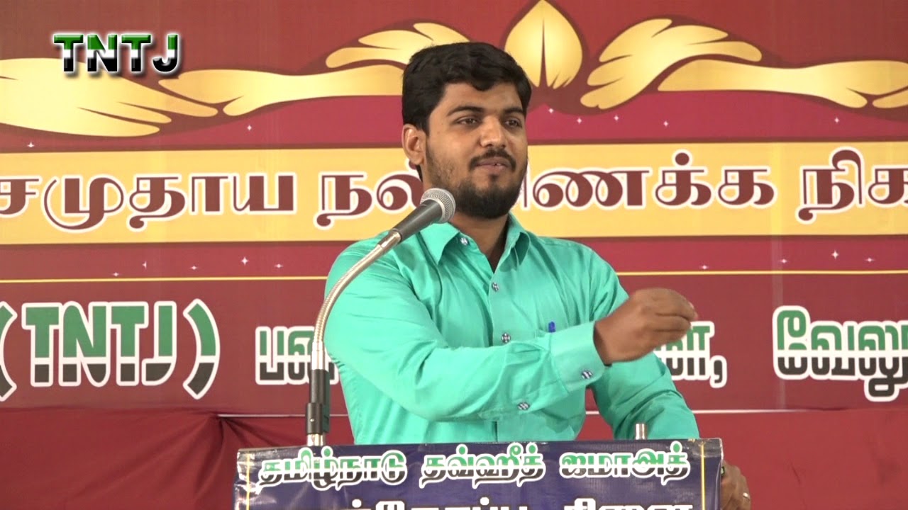 இஸ்லாம் ஓர் இனிய மார்க்கம் - பாகம் - 1