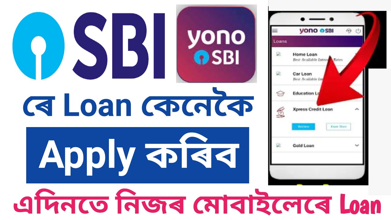 SBI yono loan apply || how to apply personal loan || yono loan apply || yono sbi loan @assamgovtemployees
