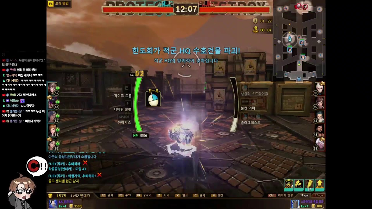 일뱅 / 어라... 두통이